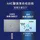 (3入組)AHC 瞬效保濕B5微導 玻尿酸精華 30ml product thumbnail 5