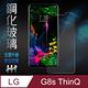 【HH】鋼化玻璃保護貼系列 LG G8s ThinQ (6.2吋)(內縮版) product thumbnail 3