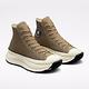 CONVERSE CHUCK 70 AT-CX HI SANDALWOOD/EGRET/BLACK 厚底 男女休閒鞋 A02528C 咖啡 product thumbnail 2