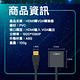 【宇聯】協會認證HDMI 轉 VGA訊號轉換器/轉換線1080P product thumbnail 10