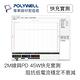 POLYWELL Type-C To Type-C 3A USB PD快充傳輸線 20公分 product thumbnail 6