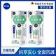 (2入組) 【NIVEA 妮維雅】 全護純萃物理防曬乳SPF50+ (50mlx2入)(臉部防曬/海洋友善/德國防曬) product thumbnail 2