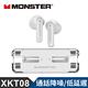 MONSTER 魔聲  炫彩真無線藍牙耳機(XKT08) product thumbnail 6