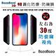 BozaBoza 3D，9H 鋼化防爆防窺膜 iPhone 8 + (黑色) product thumbnail 5