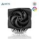 【ARCTIC】Freezer 50 TR CPU散熱器RGB 雙風扇 AMD Ryzen Threadripper適用 product thumbnail 5