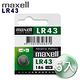 日本品牌maxell 公司貨LR43 (5顆入)鈕扣型1.5V鋰電池 product thumbnail 2