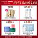 LANEIGE 蘭芝 水酷修護保濕霜Holiday禮盒 product thumbnail 3