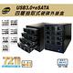 伽利略 USB3.0 + eSATA 4bay 抽取式硬碟外接盒(35D-U3ES) product thumbnail 3