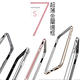 iPhone7 4.7吋超薄鋁合金邊框手機殼 product thumbnail 5