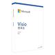 微軟 Microsoft 中文 Visio STD 2021 標準版盒裝 product thumbnail 2