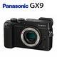 Panasonic LUMIX DC GX9  單機身 (公司貨) product thumbnail 2