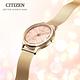 CITIZEN 星辰 光動能菱格紋米蘭帶女錶 新春送禮-玫瑰金/32mm EM0503-83X product thumbnail 5