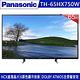 Panasonic國際 65吋 4K 連網液晶顯示器+視訊盒 TH-65HX750W product thumbnail 6