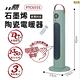 北方石墨烯陶瓷遙控電暖器 PTC655S product thumbnail 3