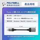 POLYWELL Type-C公轉USB3.0母 OTG轉接線 /120mm product thumbnail 10