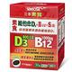 三多素寶 素食維他命D3+B12+S.(硫)膜衣錠單盒免運(30錠/盒)採用藻類來源的素食維生素D3 product thumbnail 2