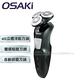 OSAKI 充插兩用水洗式電動刮鬍刀 OS-GH622 product thumbnail 2