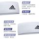 adidas愛迪達 專業訓練止滑頭帶(白) product thumbnail 4