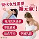 赫而司 新元氣綜合錠升級版全素食維他命(60顆*1罐) 女性孕哺婦女適用 含葉黃素葉酸鐵B群 product thumbnail 5