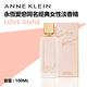 Anne Klein 永恆愛戀同名經典女性淡香精 100ml product thumbnail 4