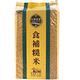 中興米 食補糙米(2.5kg) product thumbnail 2