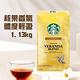 【星巴克STARBUCKS】黃金烘焙綜合咖啡豆(1.13公斤) product thumbnail 2