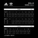 adidas ARTIST PHILIP COLBERT 短袖上衣 - Originals 男 HA4688 product thumbnail 6