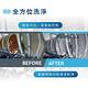 北部輕裝修方案 Bosch博世 60公分寬獨立式沸石洗碗機 SMS8ZCI00X 14人份 product thumbnail 7