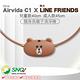 ible Airvida C1 X LINE FRIENDS 成人/兒童 穿戴式負離子空氣清淨機(熊大款)-【限量聯名款】 product thumbnail 3