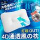 Dr.Air透氣專家 可水洗 4D超透氣 舒鼾枕(偏低軟枕)可以洗的枕頭 抗熱涼感 防蹣 product thumbnail 3