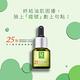 Dr.Hsieh 25%杏仁酸深層煥膚精華15ml 3入組 product thumbnail 4