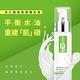 (即期品)Dr.Hsieh達特醫 杏仁酸煥膚調理乳液50ml product thumbnail 3