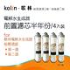 【Kolin 歌林】電解水生成器_前置濾芯半年份(CC-40) product thumbnail 2