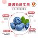 樂活e棧-繽紛蒟蒻水果冰粽-藍莓口味8顆x2盒(端午 粽子 甜點 全素) product thumbnail 5