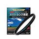 日本Marumi Super DHG LP 105mm多層鍍膜保護鏡(彩宣總代理) product thumbnail 2