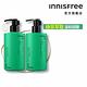 INNISFREE  ISLE NUMBER手部及身體沐浴乳 300ml (享受當下/溫暖蓬鬆) product thumbnail 10