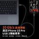 【Mcdodo麥多多】菁英系列 100W USB 3 雙Type-C編織充電傳輸線1.2M product thumbnail 3