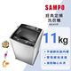 SAMPO聲寶 11KG 定頻直立式洗衣機 ES-H11F(G3)含基本安裝+舊機回收 product thumbnail 3