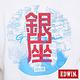 EDWIN 東京系列TOKYO MAP反光短袖T恤-男-白色 product thumbnail 7