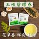 【新造茗茶】辦公室量販組合包  烏龍茶、紅茶、綠茶(60入/袋) product thumbnail 5