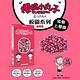 艾可兒 兒童醫用口罩-小丸子校園系列(12入/盒x3盒組) product thumbnail 4