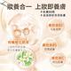 (2入組)【LEGERE 蘭吉兒】橙花原液保濕BB霜SPF25(35ml) product thumbnail 5