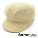 AnnaSofia 立體軟式線織 報童帽貝蕾帽(米杏系) product thumbnail 2