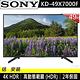 SONY 49吋 4K HDR液晶電視 KD-49X7000F product thumbnail 9