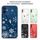 apbs iPhone 12 mini 5.4吋輕薄軍規防摔施華彩鑽手機殼-紛飛雪 product thumbnail 9