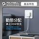 POLYWELL 35W雙C孔充電器+二合一快充線 2M product thumbnail 7