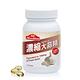 Nutrimate你滋美得 大蒜精 (120顆/瓶) product thumbnail 2