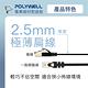 POLYWELL CAT6A 高速網路扁線 5M product thumbnail 4