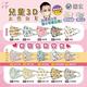 【億宏】 3D兒童立體醫療口罩  單片包裝 30片/盒-萌萌兔 適用(3-11歲) product thumbnail 2