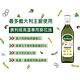 Olitalia奧利塔 高溫專用葵花油(750ml) product thumbnail 4